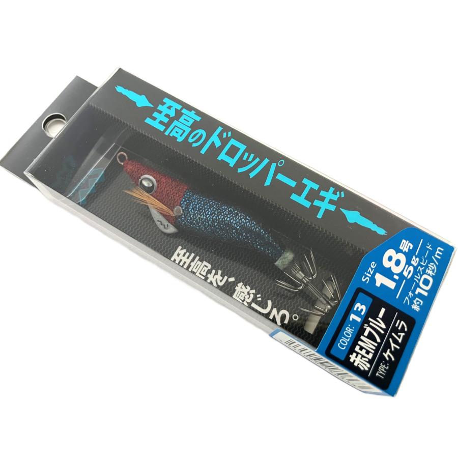 DRAGON（ドラゴン） マルシン漁具 1.8号 至高のドロッパーエギ 1.8号