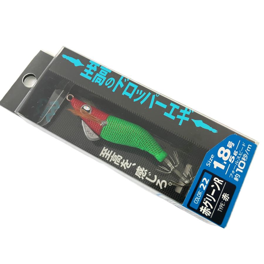 DRAGON（ドラゴン） マルシン漁具 1.8号 至高のドロッパーエギ 1.8号