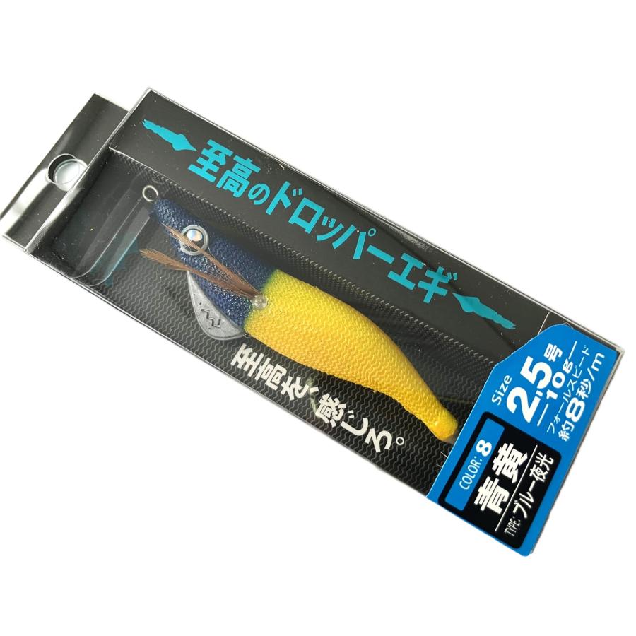 DRAGON（ドラゴン） マルシン漁具 2.5号 至高のドロッパーエギ 2.5号
