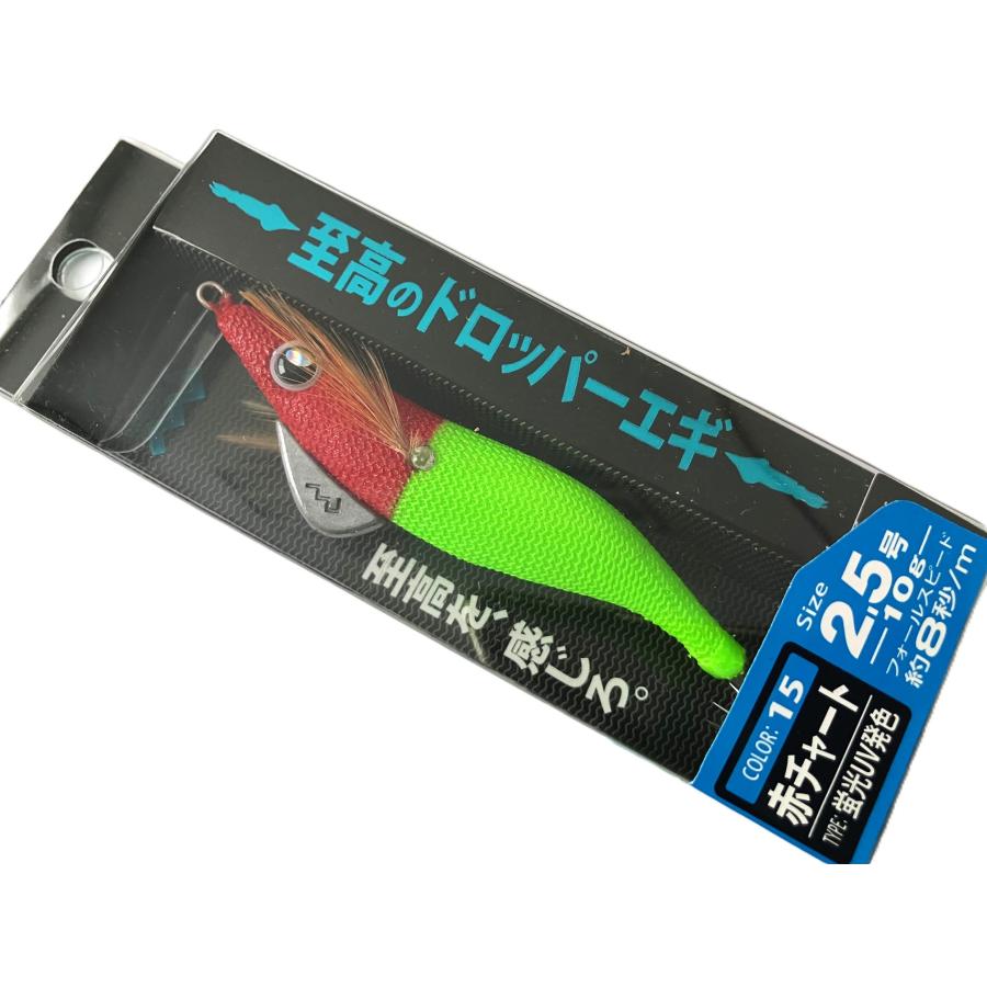 DRAGON（ドラゴン） マルシン漁具 2.5号 至高のドロッパーエギ 2.5号