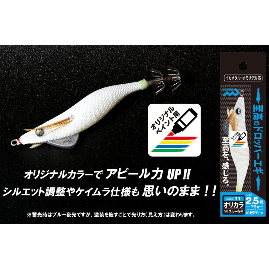 DRAGON（ドラゴン） マルシン漁具 2.5号 至高のドロッパーエギ 2.5号