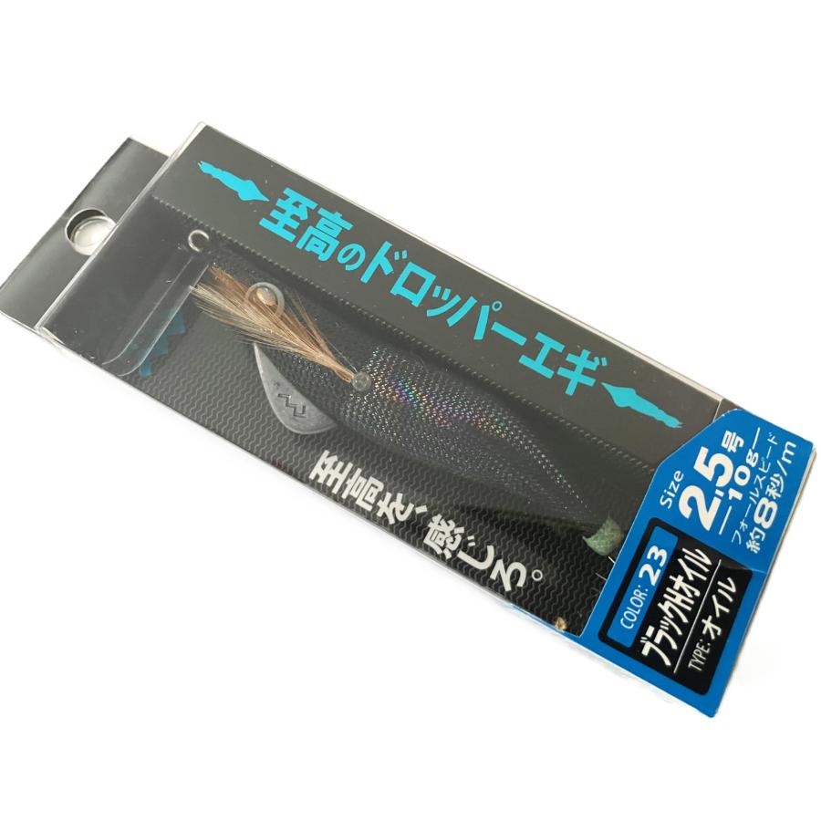 DRAGON（ドラゴン） マルシン漁具 2.5号 至高のドロッパーエギ 2.5号