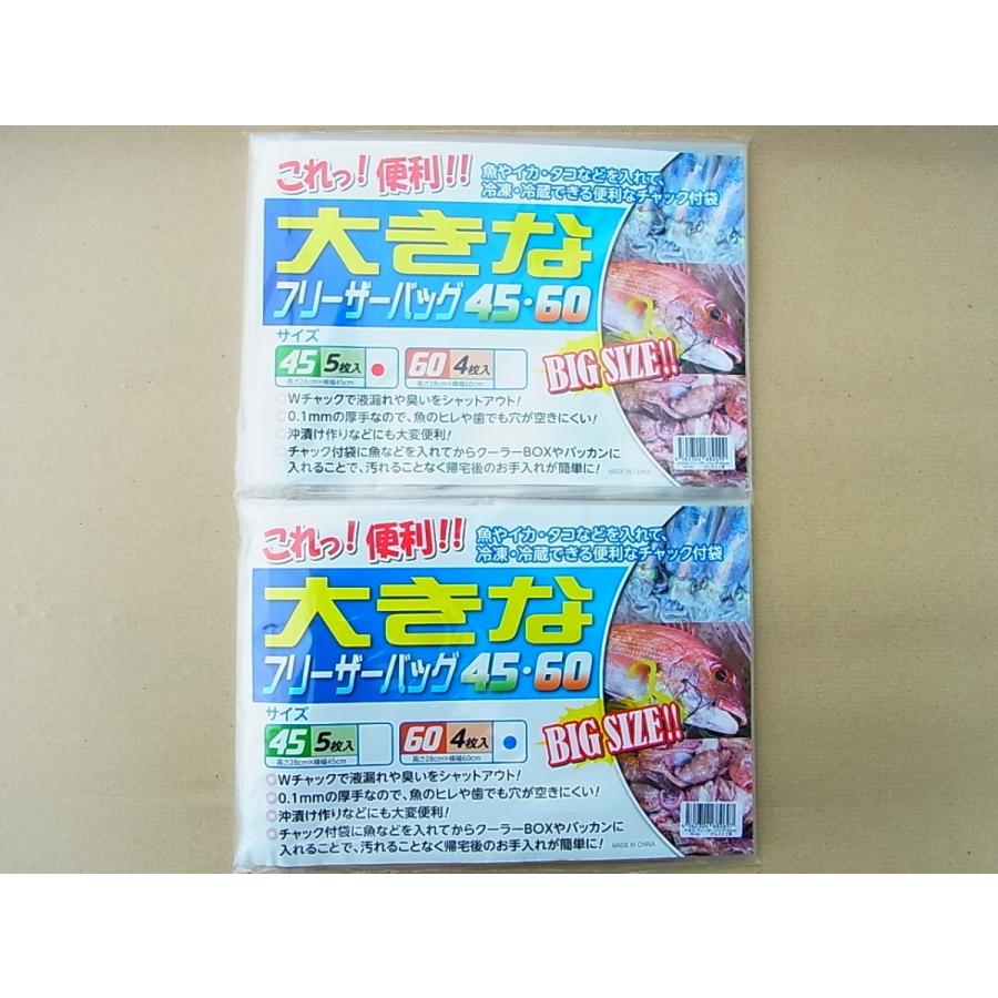 アシスト工房 大きなフリーザーバッグ Wilcon Com Pe