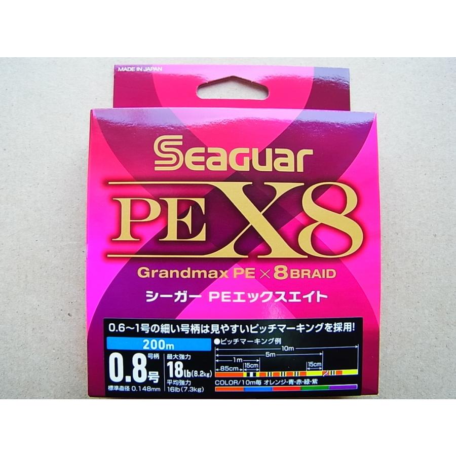 クレハ 200m 0.8号-18lb シーガー PE X8 200m 0.8号-18lb グランドマックス｜turikoubou