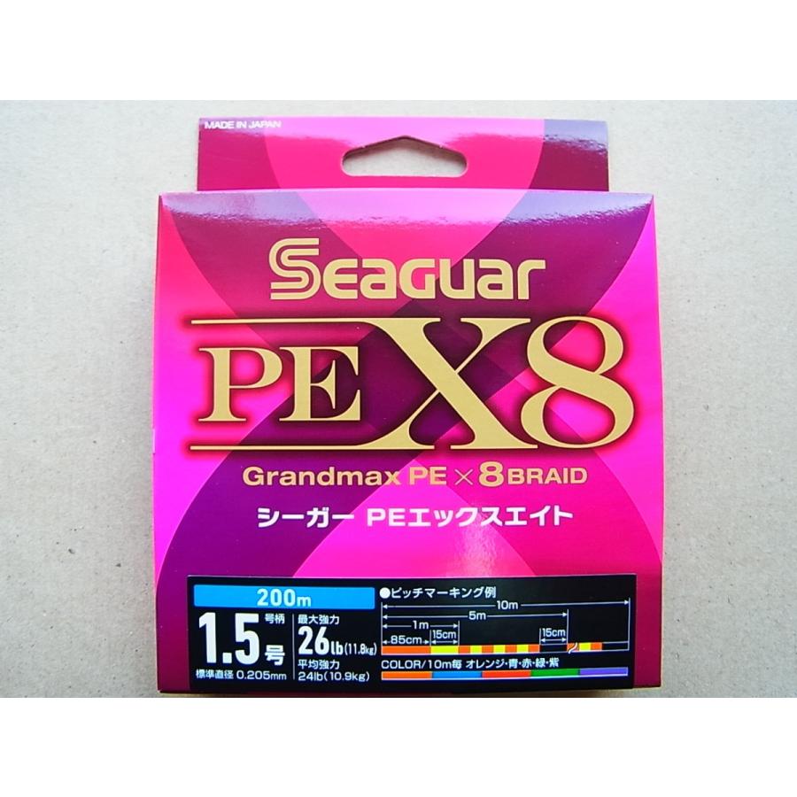 クレハ 200m 1.5号-26lb シーガー PE X8 グランドマックス : 釣工房