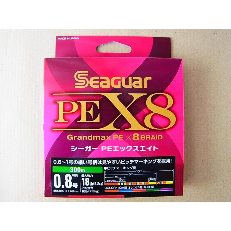 クレハ 300m 0.8号-18lb シーガー PE X8 300m 0.8号-18lb グランドマックス｜turikoubou