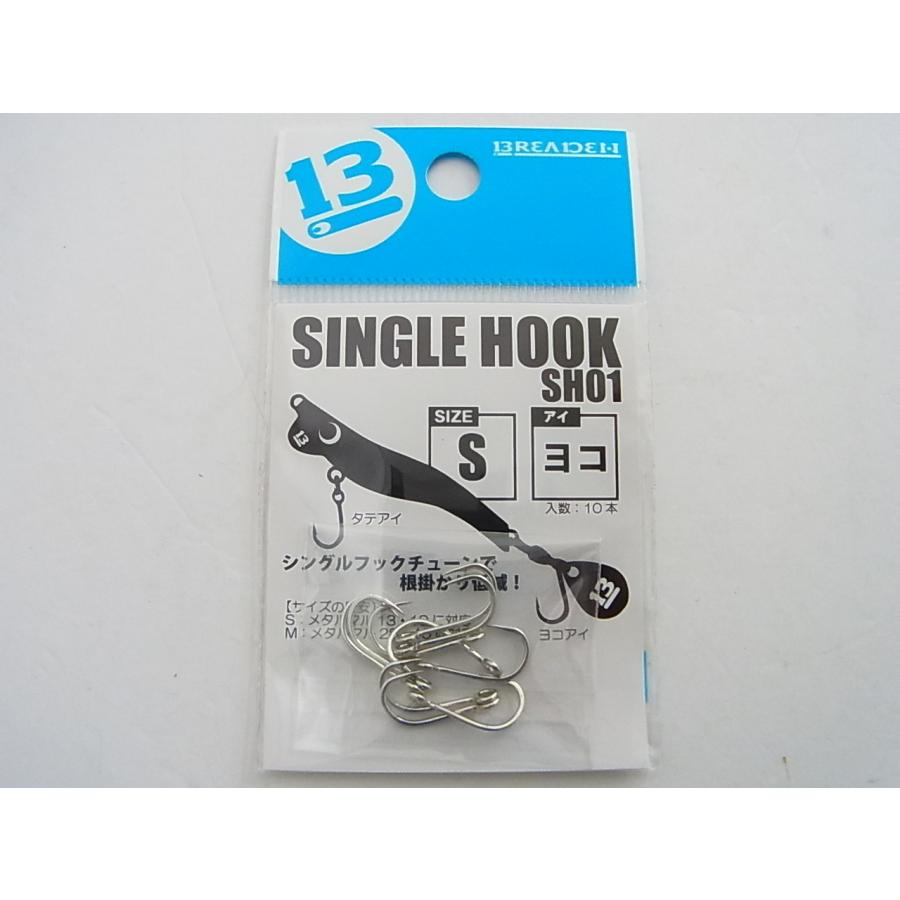 ブリーデン Single Hook Sh01 ヨコアイ 釣工房 通販 Paypayモール