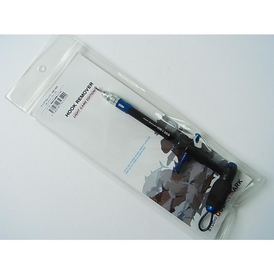 スタジオオーシャンマーク フックリムーバー HR130S-NB(22) ネイビーブルー :4580581343490:釣工房 - 通販 - Yahoo!ショッピング スタジオオーシャンマーク フックリムーバー HR130S-NB(22) ネイビーブルー :4580581343490:釣工房 - 通販 - Yahoo!ショッピング