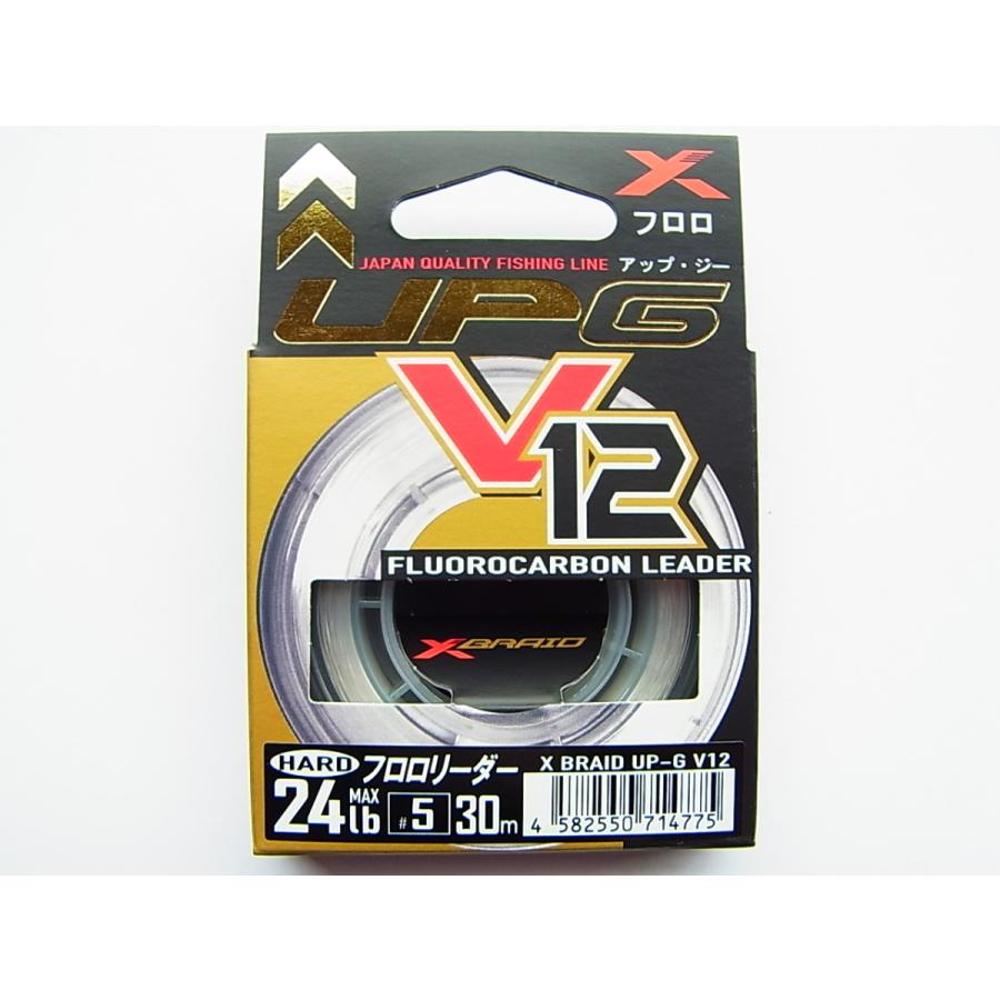 Ygk 5号 24lb 日本全国 送料無料 エックスブレイド アップジーリーダー フロロカーボン950円 ハード 30m V12