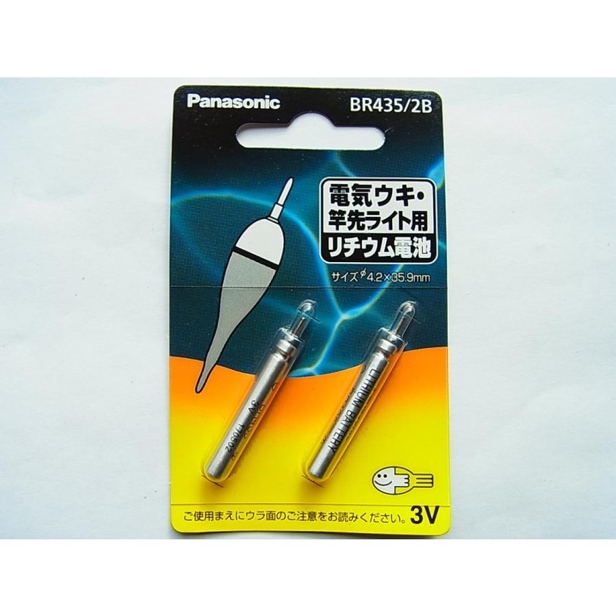 パナソニック Br435 2b 電気ウキ 竿先ライト用リチウム電池 Br435 2b Panasonic 釣工房 通販 Paypayモール