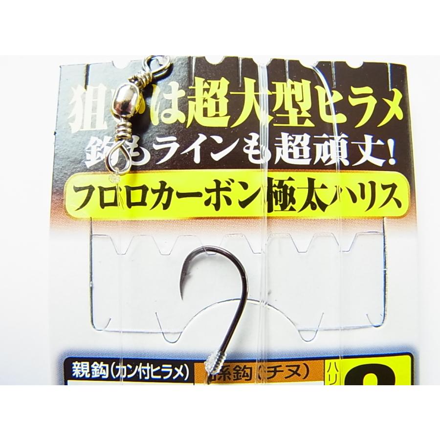 ささめ針 C-114 巨大ヒラメ シングル C-114 :4941430637144:釣工房 - 通販 - Yahoo!ショッピング ささめ針 C-114 巨大ヒラメ シングル C-114 :4941430637144:釣工房 - 通販 - Yahoo!ショッピング