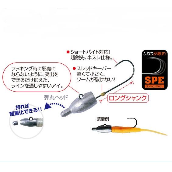 オーナー JH-83 カルティバ メバル弾丸 JH-83 OWNER｜turikoubou｜04