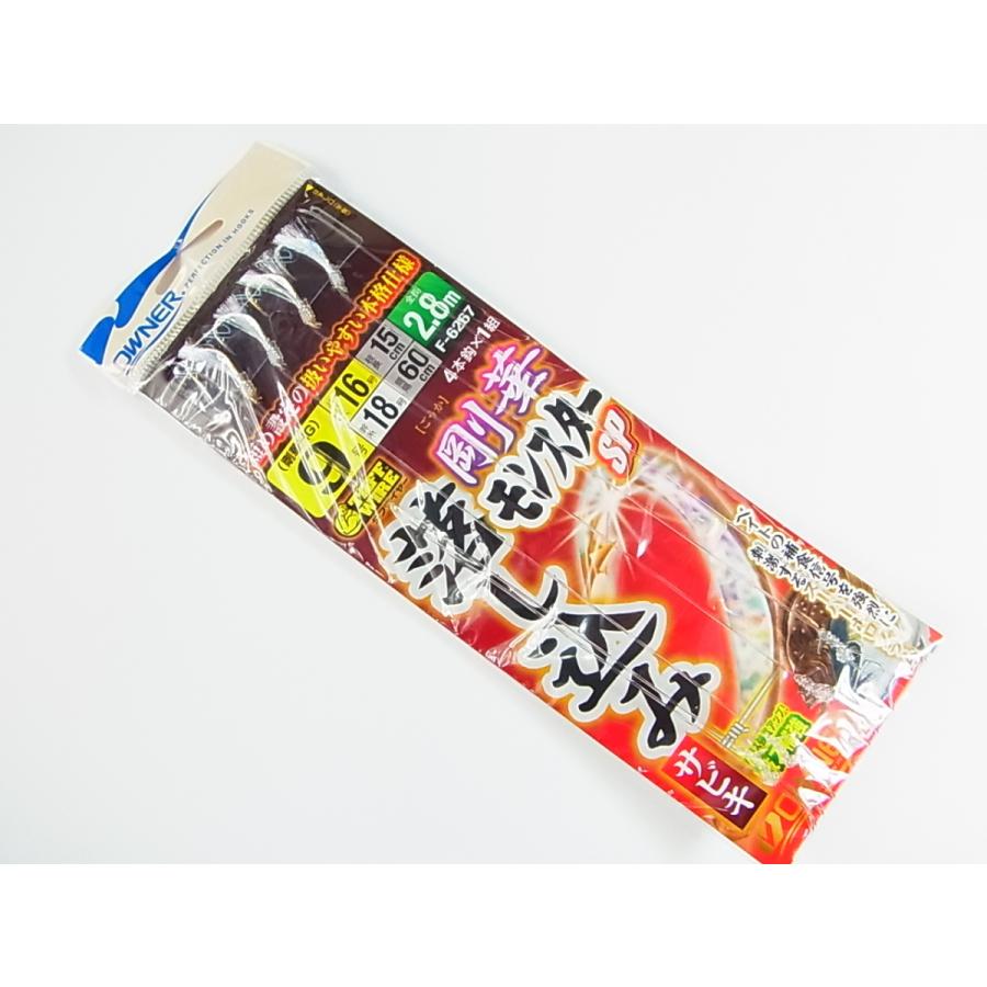 オーナー F 6267 9 16 落し込みサビキ 剛華モンスターsp 4本鈎 Mix