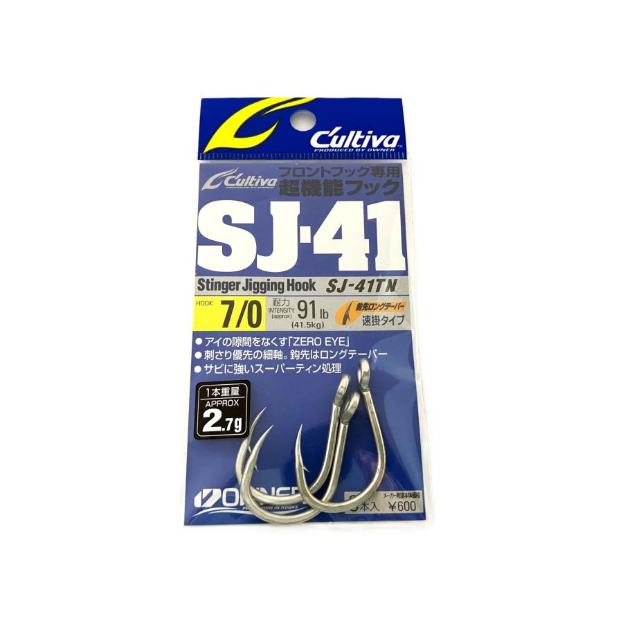 オーナー Owner カルティバ ジギングフック Sj 41tn Segurosaurora Com