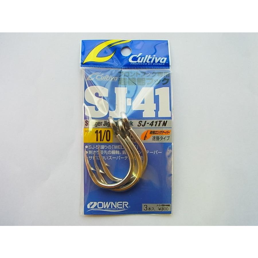 オーナー Owner カルティバ ジギングフック Sj 41tn 11 0 釣工房 通販 Paypayモール
