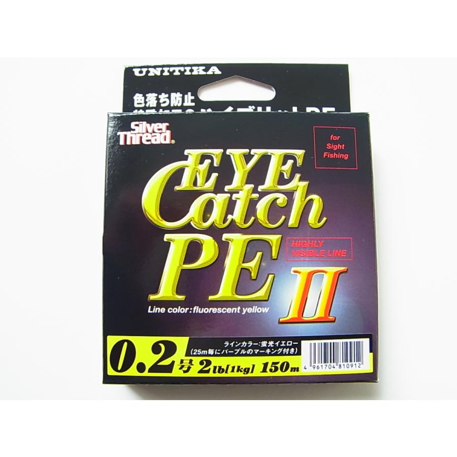 【SALE】4点セット定価¥54.700 UNITIKA ユニチカPEライン UNITIKA（ユニチカ） 150m 0.2号 シルバースレッド アイキャッチPE II