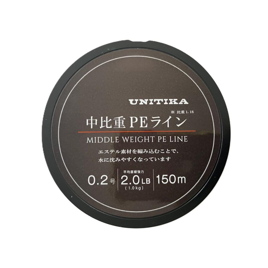 UNITIKA（ユニチカ） 150m 0.2号-2.0lb 中比重 PEライン オレンジ 150m