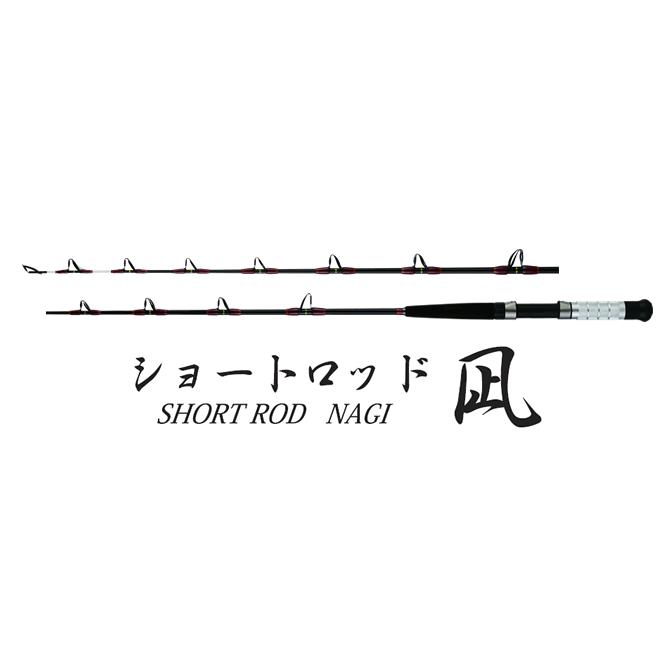 ミヤエポック 130H ショートロッド 凪 130H ミヤマエ : 釣工房 - 通販