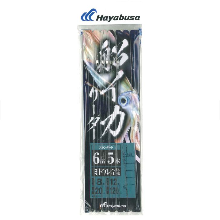 Hayabusa（ハヤブサ） SR316 船イカリーダー ミドル仕様 5本 SR316 8