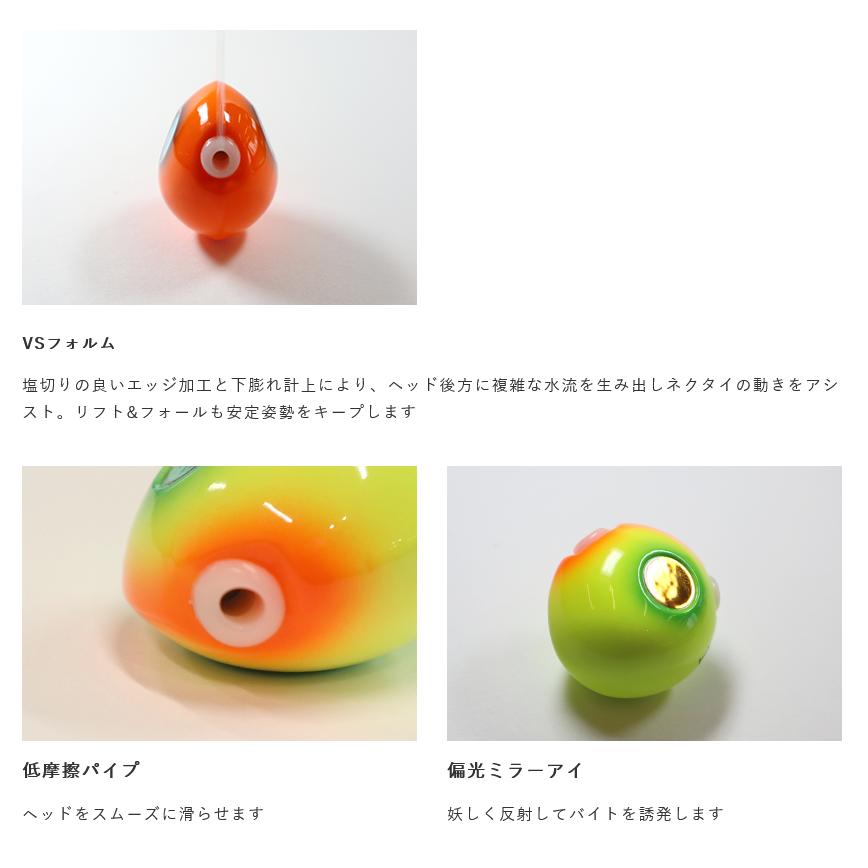 Hayabusa（ハヤブサ） 220g 無双真鯛フリースライド VS ヘッドプラス