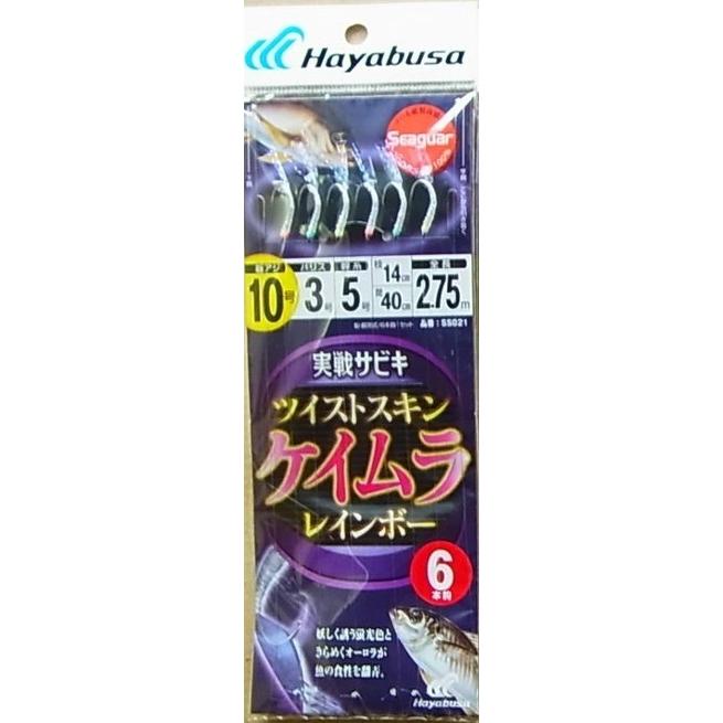 ハヤブサ ツイストスキン ケイムラレインボー 6本鈎｜turikoubou｜02