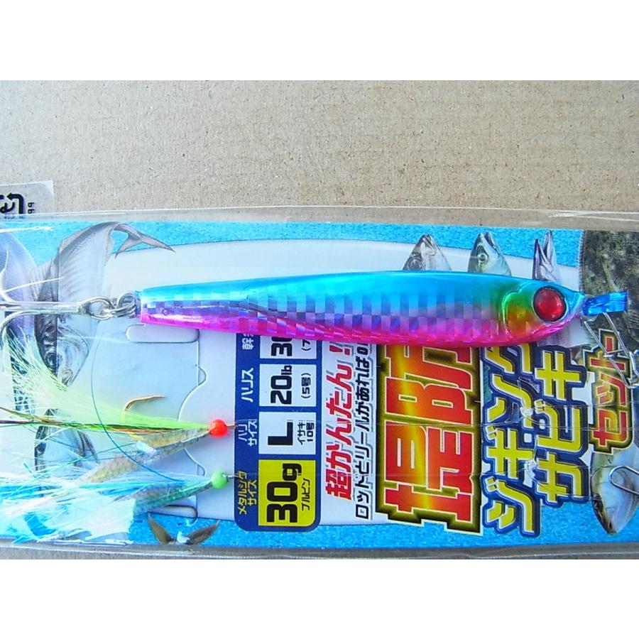Hayabusa（ハヤブサ） 堤防ジギングサビキセット 2本鈎 30g-L HA280