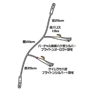 Hayabusa（ハヤブサ） SS473 ジギングサビキ モンスタースペック LL