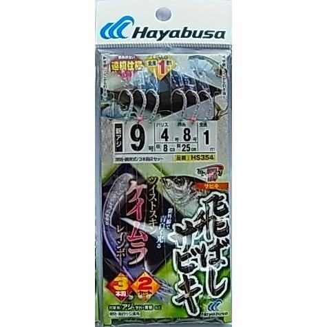 サプライ・アクセサリ・グッズ hayabusa Hayabusa ハヤブサ/Hayabusa 鳴門・瀬戸内伝統釣法 ライト