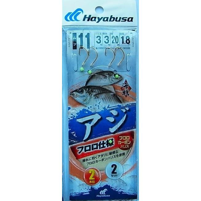 薄荷だいすき*アサシャキ　2個セット Hayabusa（ハヤブサ） SE332 海戦アジ フロロ金 2本鈎 2セット SE332