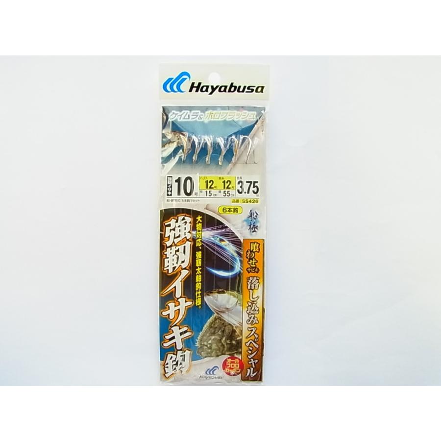 Hayabusa ハヤブサ SS426 喰わせサビキ 落し込みスペシャル Hayabusa ハヤブサ SS426 喰わせサビキ 落し込みスペシャル