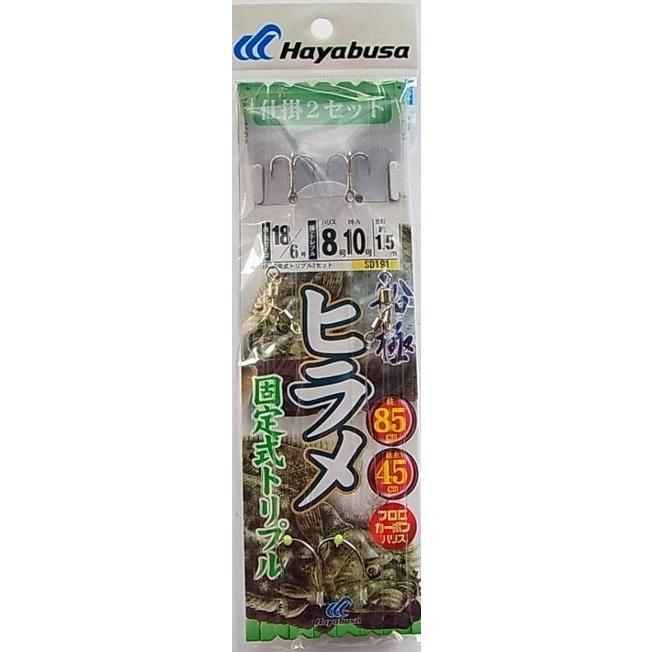 ハヤブサ SD191 船極 ヒラメ 固定式トリプル 2本鈎 SD191 :4993722841746:釣工房 - 通販 - Yahoo!ショッピング
