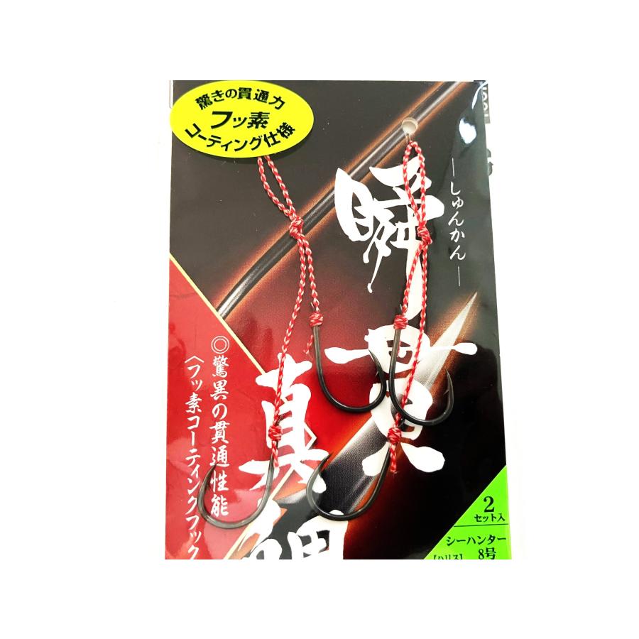 Hayabusa（ハヤブサ） SE145 フリースライド 瞬貫真鯛スペアフック