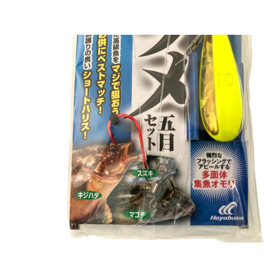 Hayabusa（ハヤブサ） HA186 ちょいマジ堤防ヒラメ五目セット 2段鈎