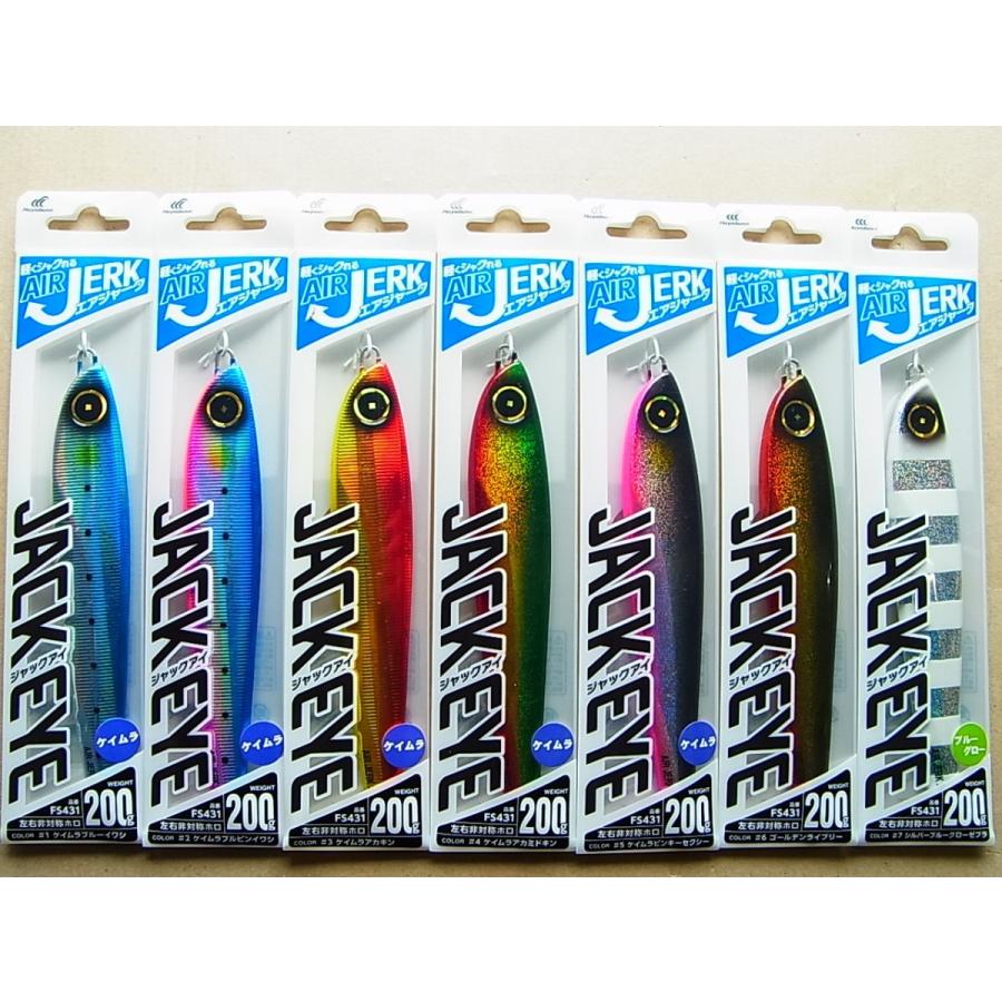ハヤブサ 0g ジャックアイ エアージャーク 0g Fs431 釣工房 通販 Paypayモール