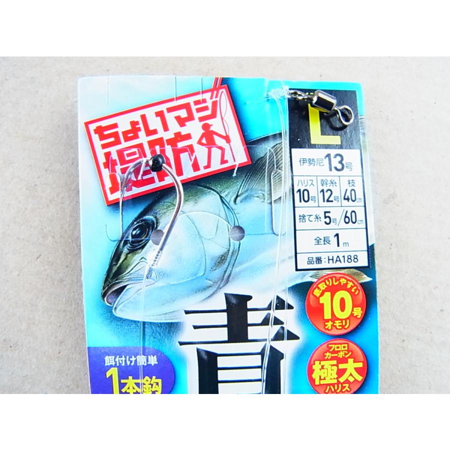 ハヤブサ ちょいマジ堤防 青物胴突セット L 1本鈎 Ha1 釣工房 通販 Paypayモール