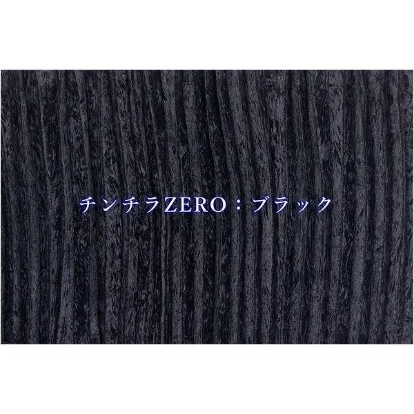 トラック 雅 仮眠カーテン チンチラZERO ブラック プリーツタイプ 2枚