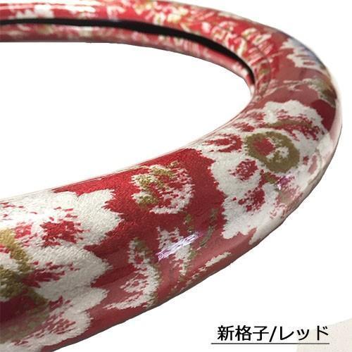 太巻きハンドルカバー 新格子 乗用車 2t 4t 大型 トラック対応 ステアリングカバー 金華山 モケット 軽四 軽トラ トラック用 細い