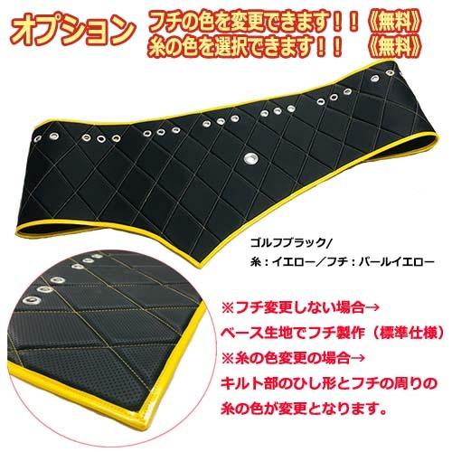 トラックストップ ターン キルト ダッシュマット パーフェクトクオン