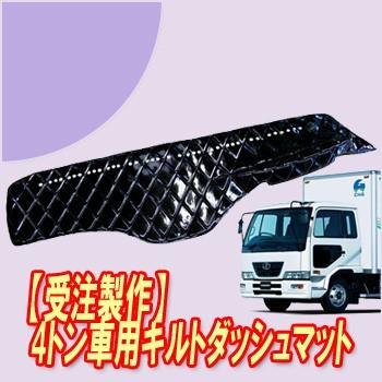 純正 格安販売 キルトダッシュマット 後期型ファインコンドル標準平成11年4月 平成22年10月 超レア最新 Www Web Imperiovizar Com