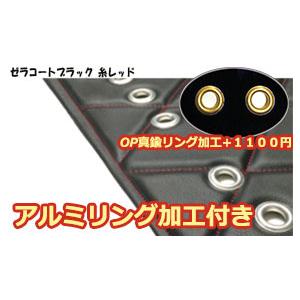 【受注生産】 ジェネレーションキャンター 標準 ダッシュボードマット 楽天市場】受注製作 モケットダッシュマット ブルーテック
