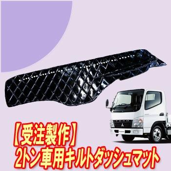 ジェネレーションキャンター　ダッシュマット　新品 楽天市場】ジェネレーション キャンター ダッシュマット [ 真