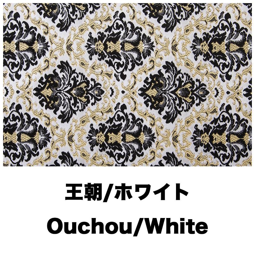 旧ファイブスター　金華山王朝 トラックストップ ターン 王朝 ダッシュマット 07スーパーグレート