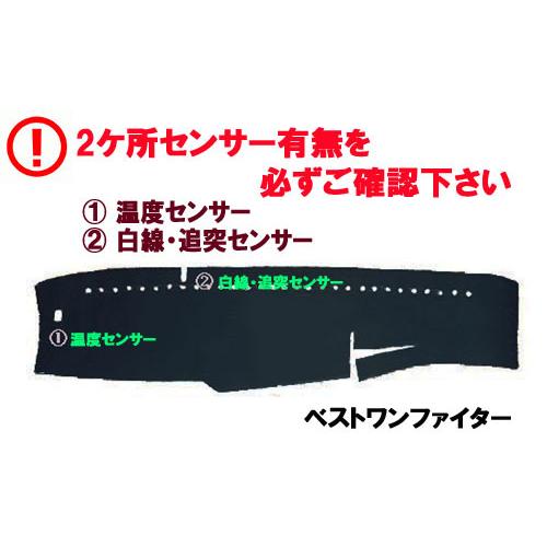 トラックストップ ターン 王朝 ダッシュマット ベストワンファイター