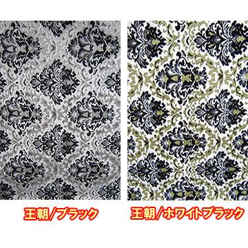 トラックストップ ターン 王朝 ダッシュマット 07フォワード ワイド