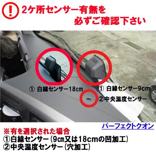 トラックストップ ターン 縦柄新格子 ダッシュマット パーフェクト