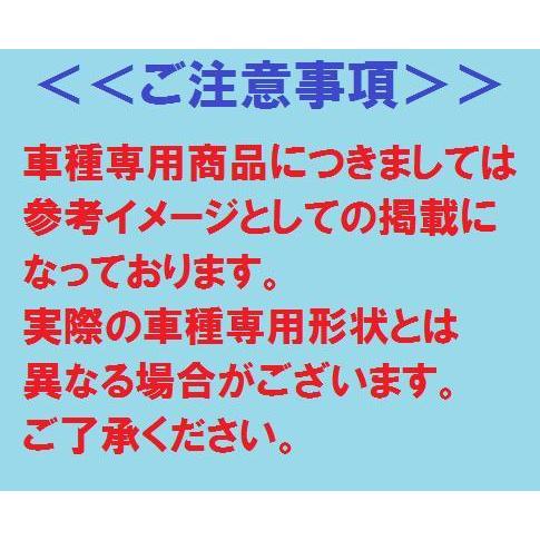 トラックストップ ターン 新格子 ダッシュマット パーフェクトクオン