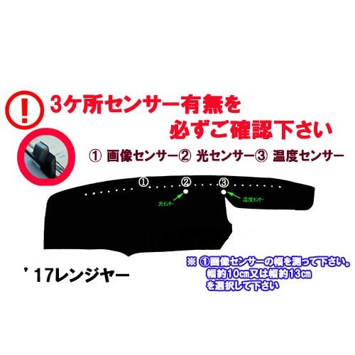 トラックストップ ターン 新格子 ダッシュマット 17レンジャー標準