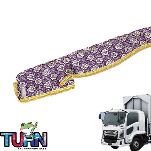 ダッシュマット　紫色　令和5年いすゞ4t フォワード ダッシュマット紫色令和5年いすゞ4t フォワード