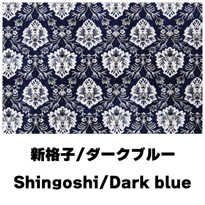 トラックストップ ターン 新格子ダッシュマット 07フォワード ワイド