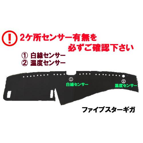 トラックストップ ターン 小雪ダッシュマット ファイブスターギガ 平成